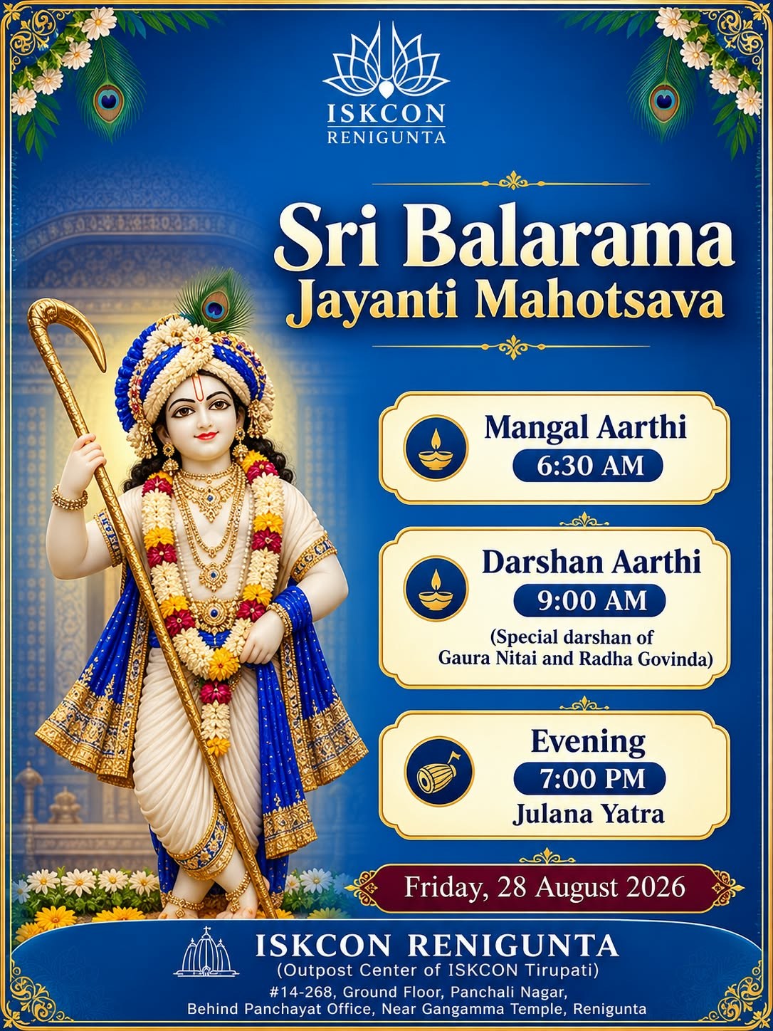 Upcoming festival poster 3