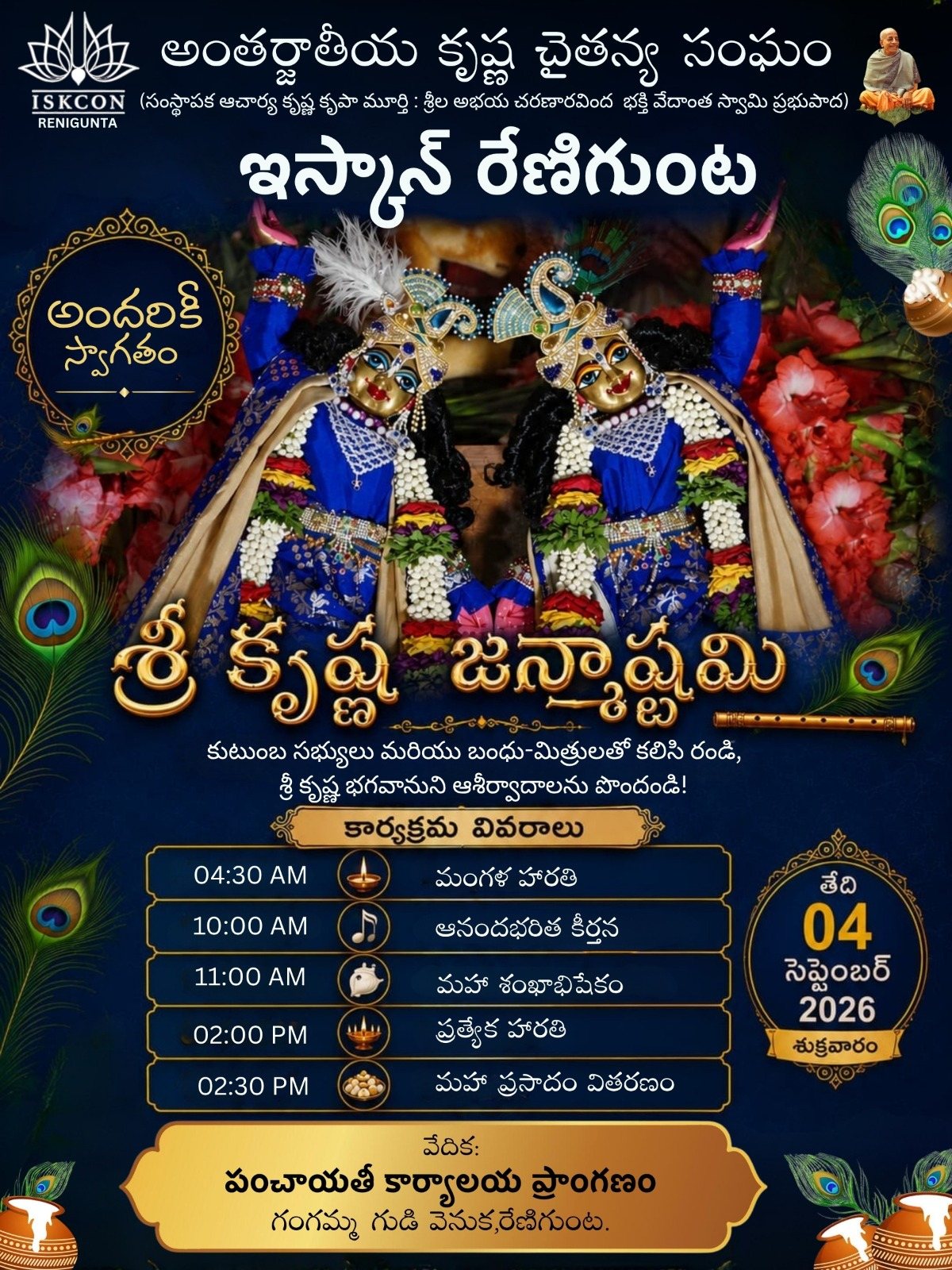 Upcoming festival poster 5